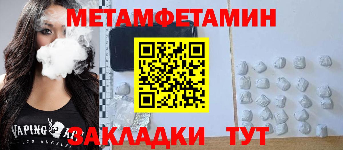 Находка  Amphetamine  Вход с VPN  Амфетамин Розовый 