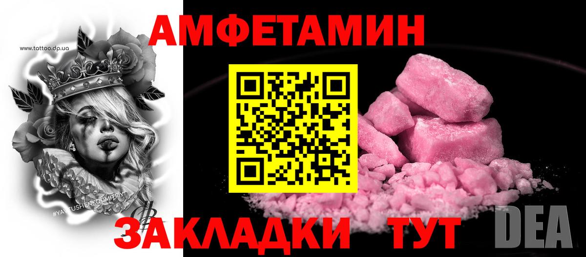 АМФ 98% Находка