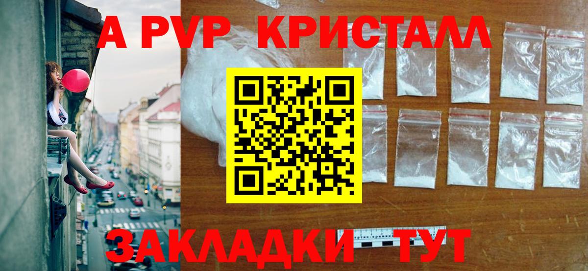 A PVP СК Находка
