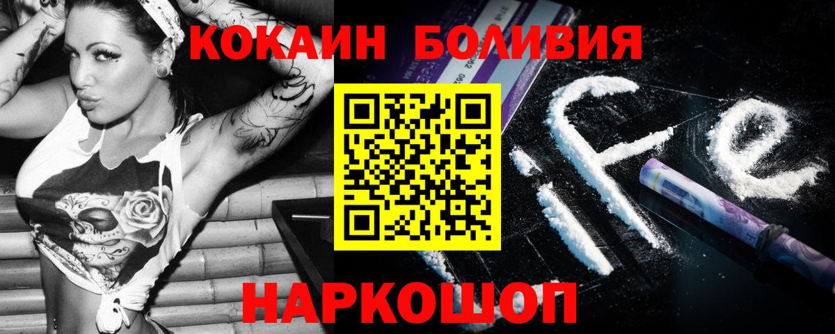Cocaine Колумбийский Находка