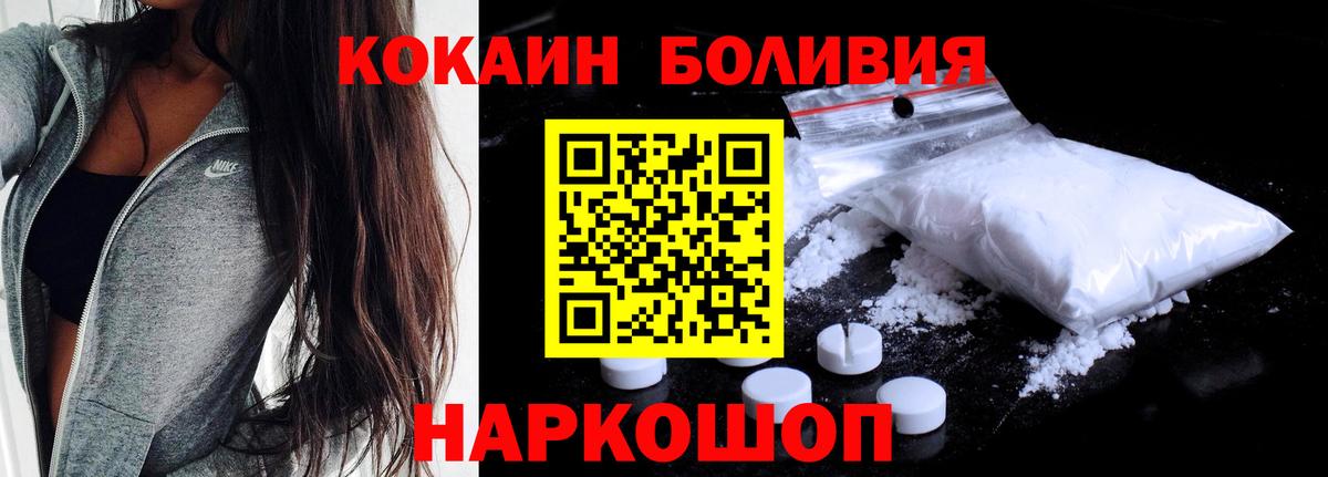 Находка  Cocaine  Вход с VPN  COCAIN Перу  Cocaine 99% 