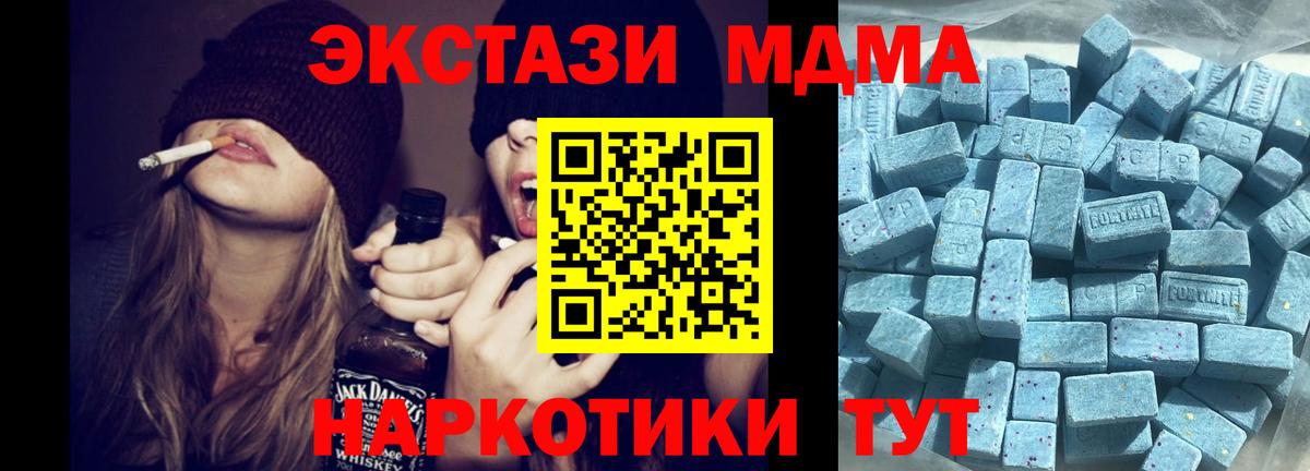 Экстази таблы  наркота  Находка  ЭКСТАЗИ бентли  Вход с VPN  Ecstasy 