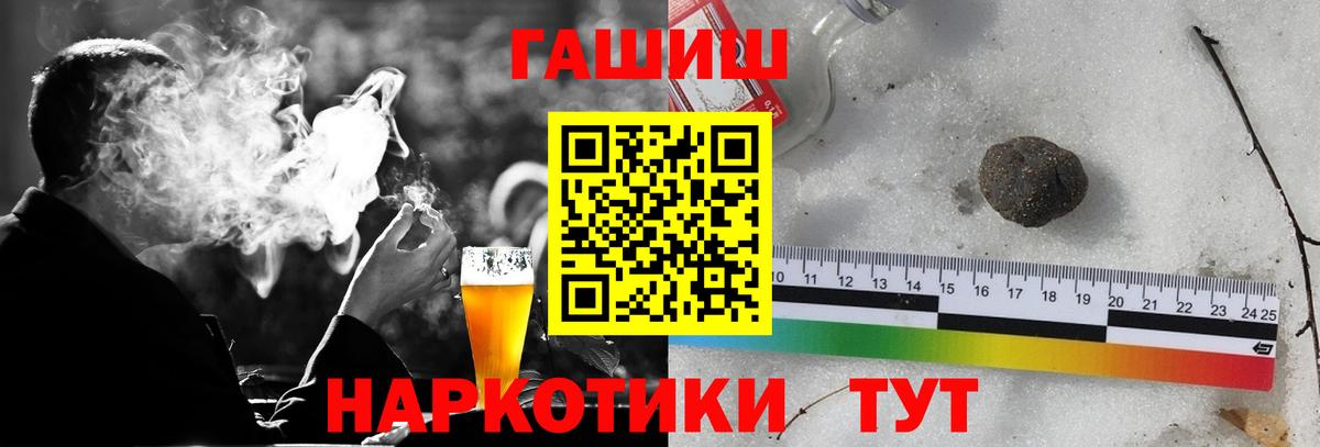 Гашиш Ice-O-Lator Находка