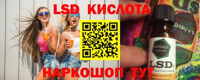 экстази Бузулук