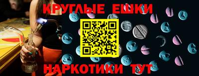 экстази Бузулук