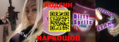 экстази Бузулук