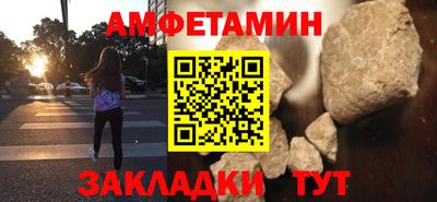герыч Будённовск