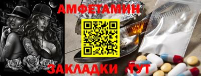 экстази Бузулук
