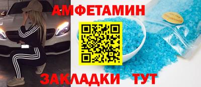 герыч Будённовск