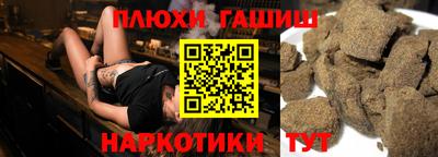 герыч Будённовск