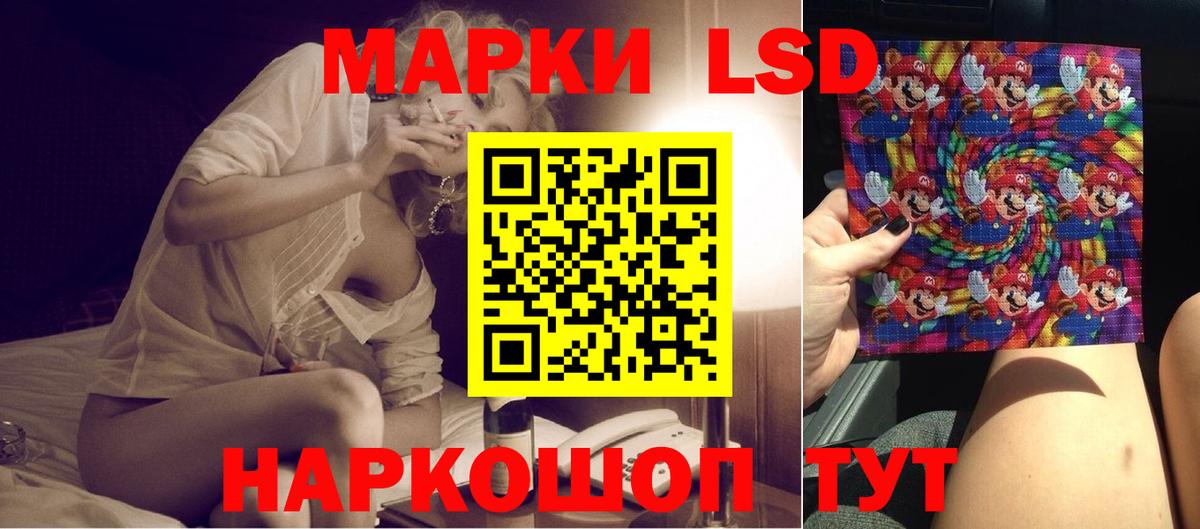 ЛСД экстази ecstasy  Вход с VPN  блэк спрут ТОР  Находка 