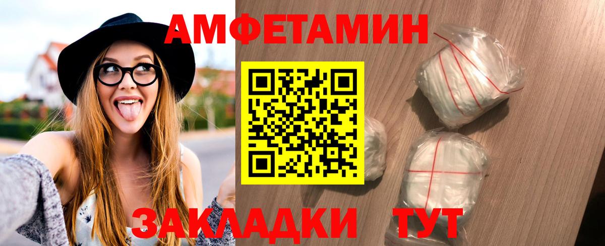 Находка  Первитин пудра  Вход с VPN 