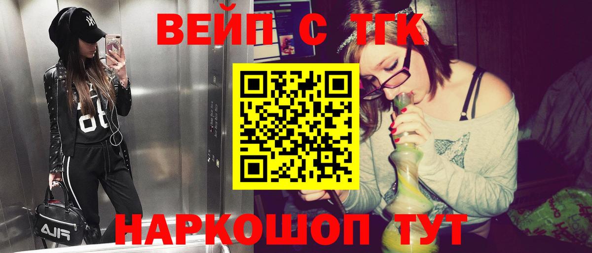 Дистиллят ТГК гашишное масло Находка