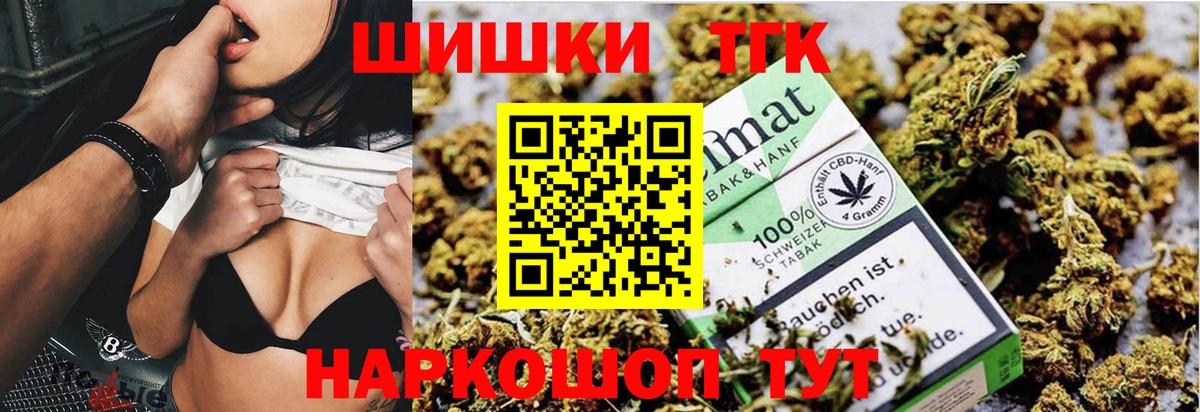 Канабис планчик Находка
